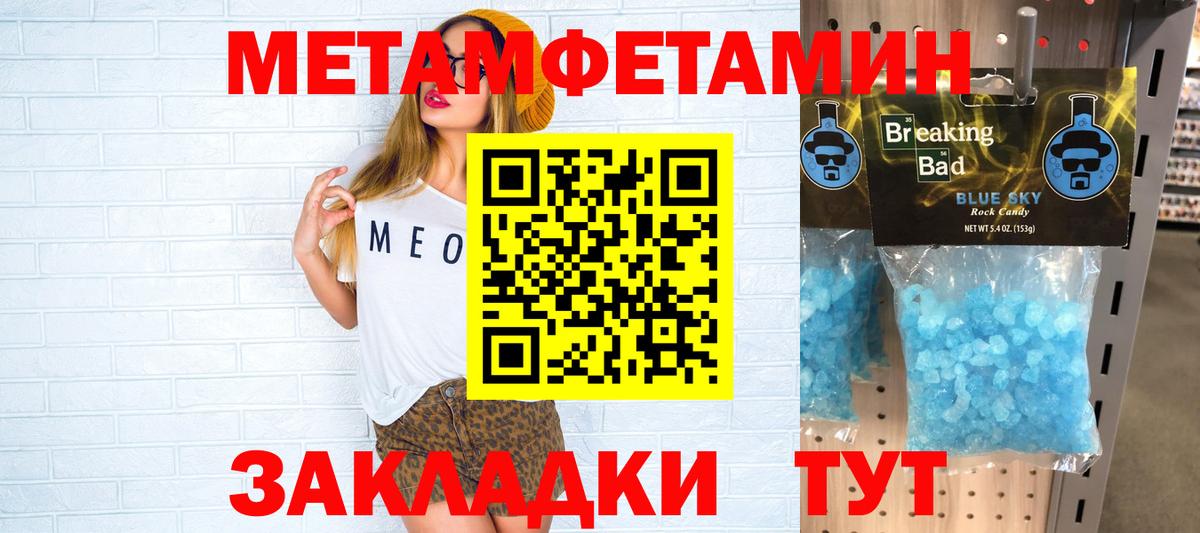 Надым  Марихуана  ЭКСТАЗИ  Вход с VPN  Мефедрон   ГАШ 