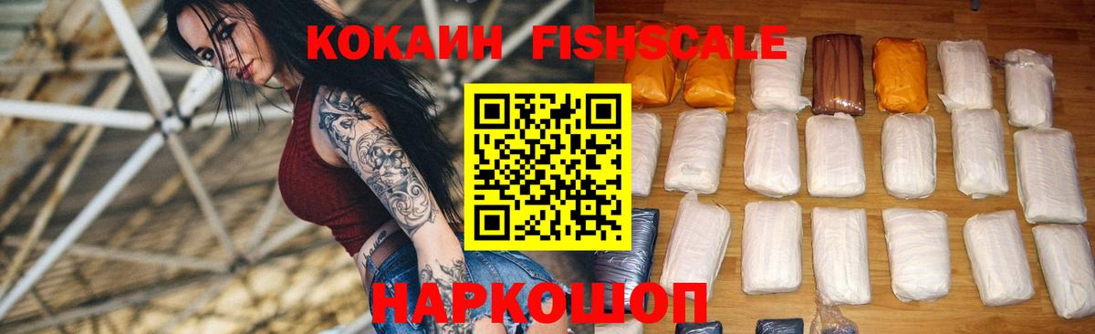 КОКАИН 98% Надым