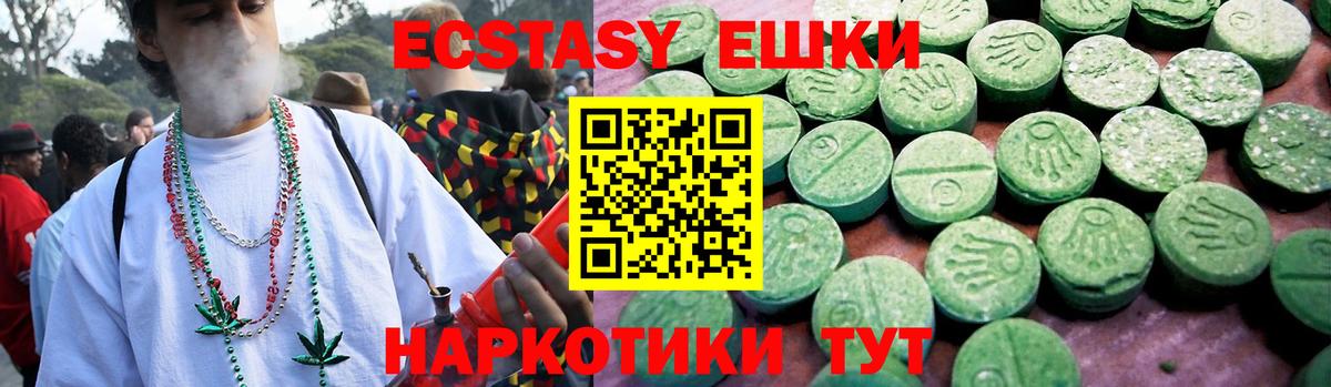 ЭКСТАЗИ DUBAI  Экстази  Вход с VPN  MEGA ссылки  ЭКСТАЗИ Philipp Plein  Надым 