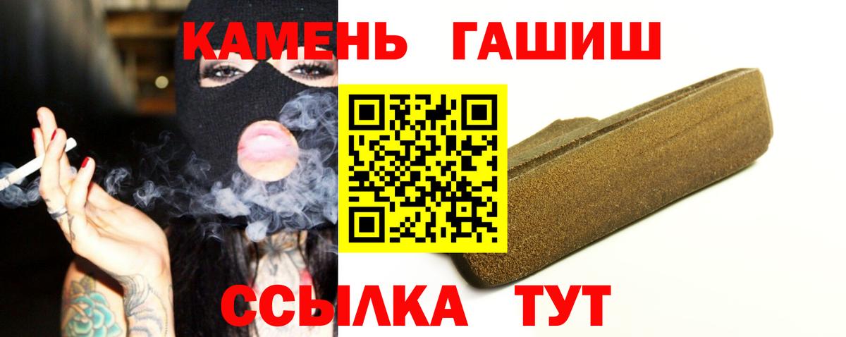 ГАШ Надым