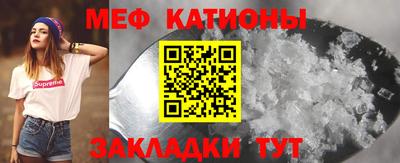 эйфоретик Гусиноозёрск