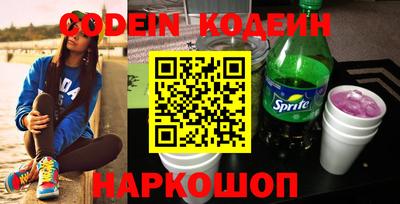 эйфоретик Гусиноозёрск