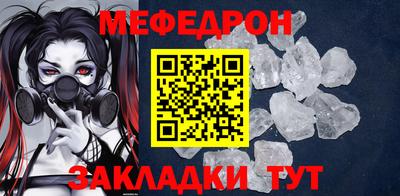 индика Гусь-Хрустальный