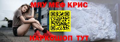 эйфоретик Гусиноозёрск