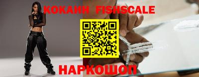 эйфоретик Гусиноозёрск