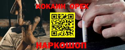 эйфоретик Гусиноозёрск