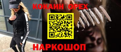 эйфоретик Гусиноозёрск