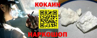 эйфоретик Гусиноозёрск