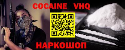 индика Гусь-Хрустальный