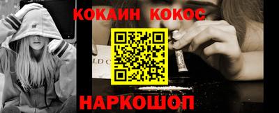 PSILOCYBIN Гусев