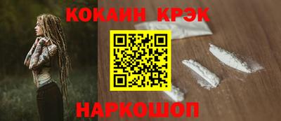 индика Гусь-Хрустальный