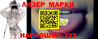 PSILOCYBIN Гусев