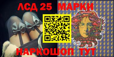 PSILOCYBIN Гусев