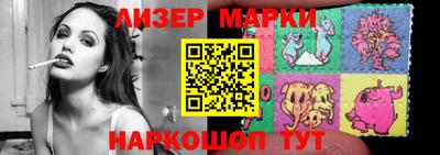 эйфоретик Гусиноозёрск