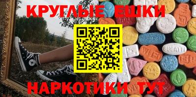индика Гусь-Хрустальный