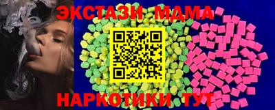 эйфоретик Гусиноозёрск