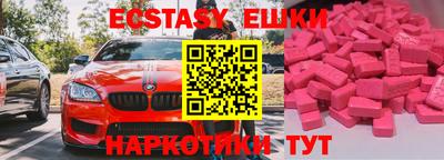 эйфоретик Гусиноозёрск