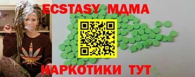 эйфоретик Гусиноозёрск