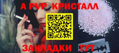 индика Гусь-Хрустальный