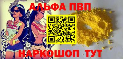 эйфоретик Гусиноозёрск