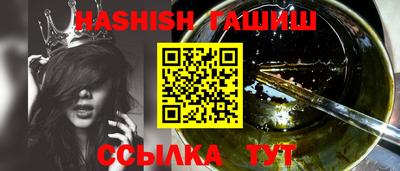 эйфоретик Гусиноозёрск