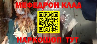 эйфоретик Гусиноозёрск