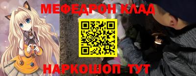 эйфоретик Гусиноозёрск