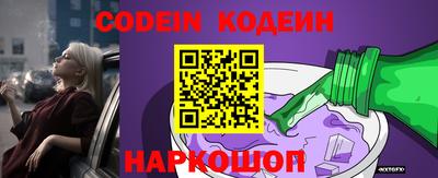 эйфоретик Гусиноозёрск