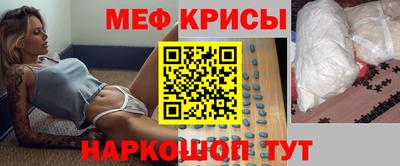 эйфоретик Гусиноозёрск