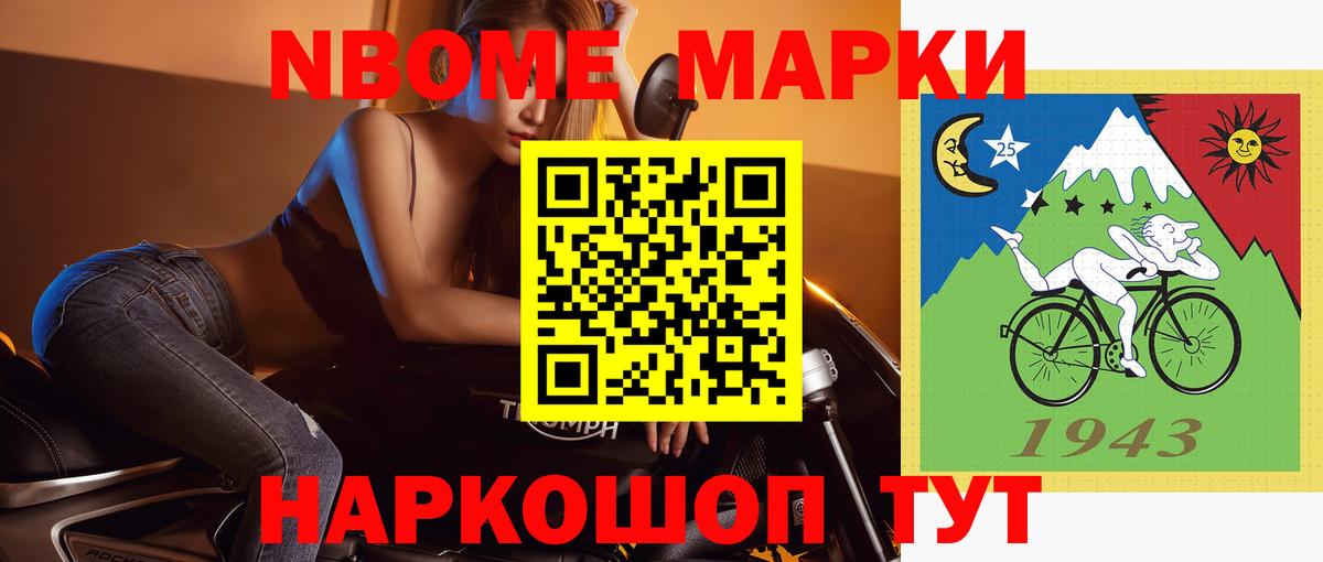 LSD-25 экстази кислота  Вход с VPN  Надым  Лсд 25 экстази кислота 