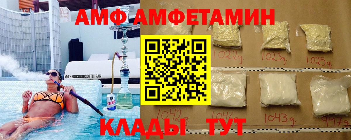 Метамфетамин витя  Вход с VPN  Надым 