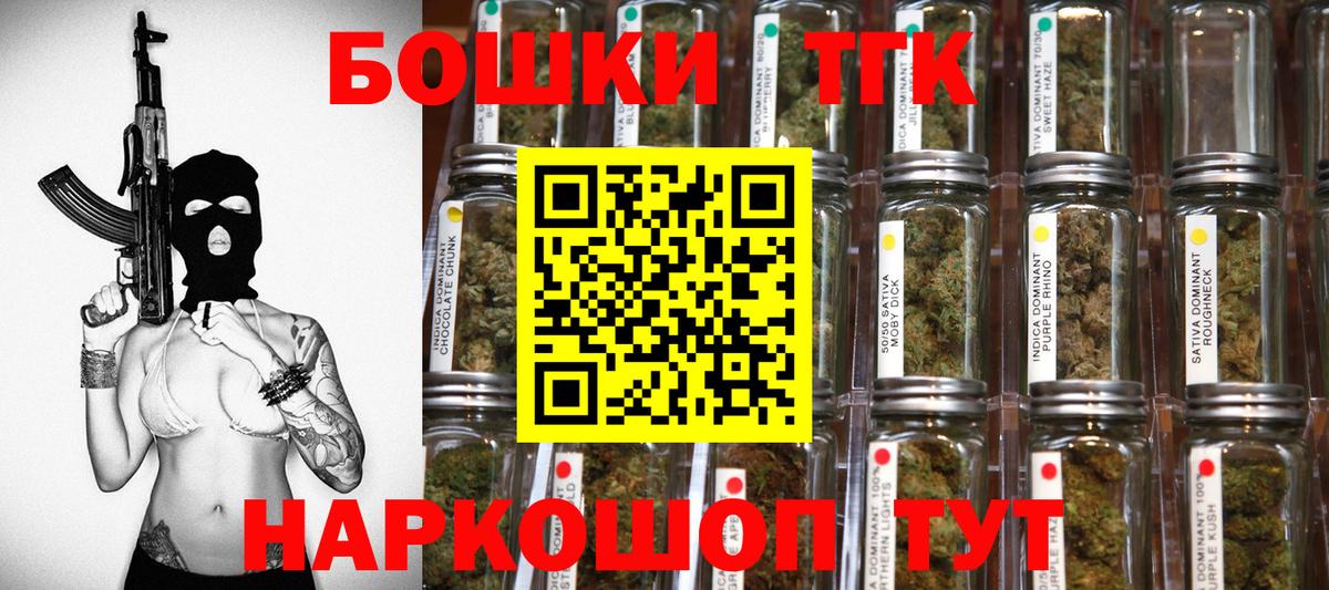 Шишки марихуана AK-47  Каннабис THC 21%  Надым  Канабис MAZAR  Марихуана LSD WEED  Вход с VPN 